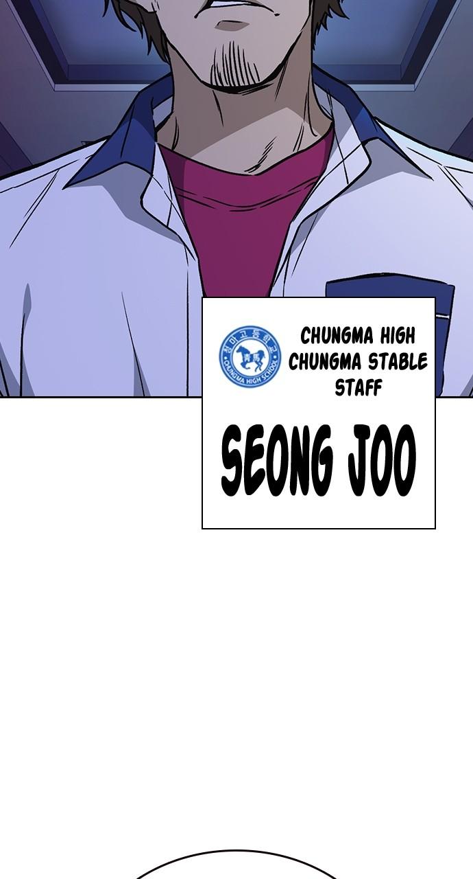 Read Study Group chapter 111.3 image 26 on Lezhin