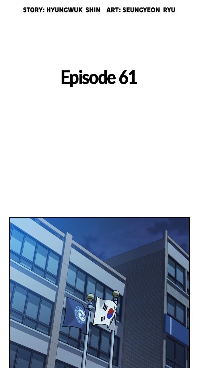 Read Study Group chapter 111.3 image 35 on Lezhin