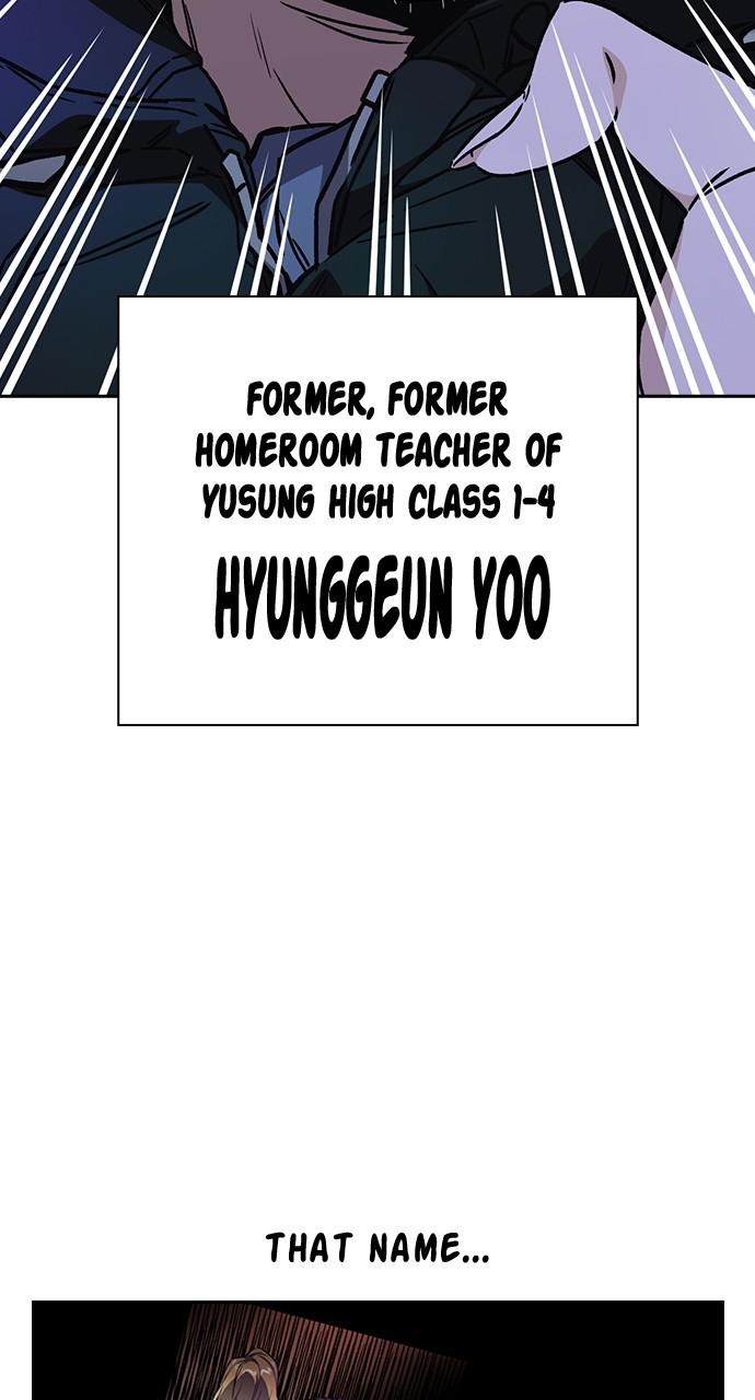 Read Study Group chapter 111.3 image 6 on Lezhin