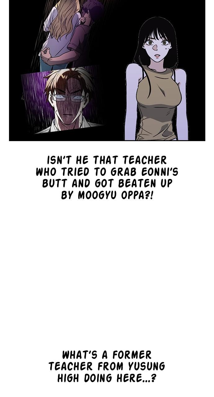 Read Study Group chapter 111.3 image 7 on Lezhin