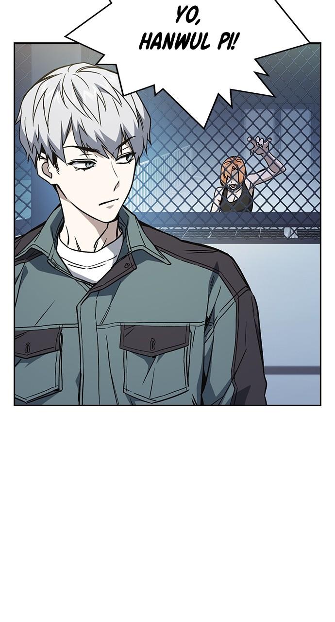 Read Study Group chapter 111.7 image 45 on Lezhin
