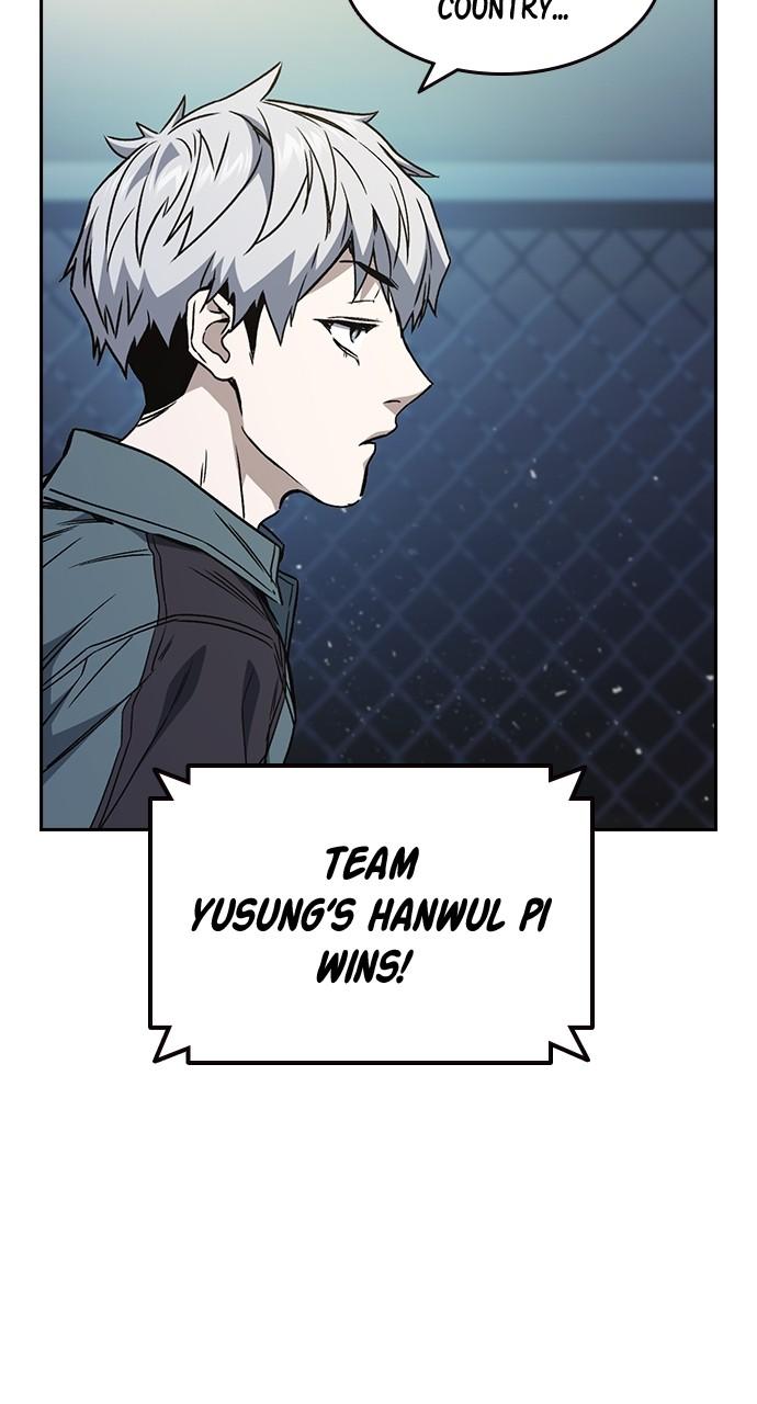 Read Study Group chapter 111.7 image 60 on Lezhin