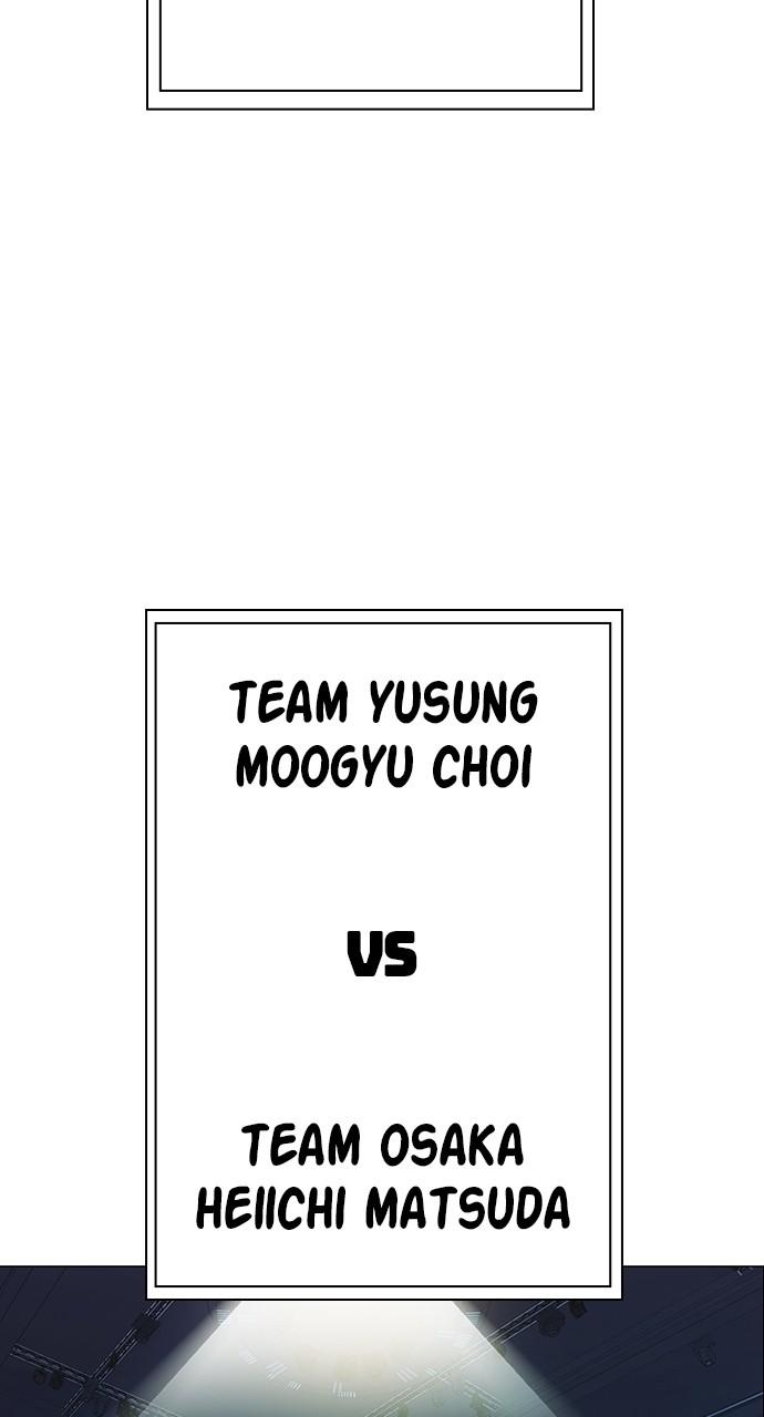 Read Study Group chapter 111.9 image 106 on Lezhin