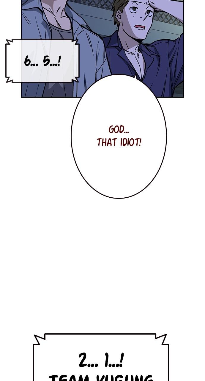 Read Study Group chapter 111.9 image 3 on Lezhin