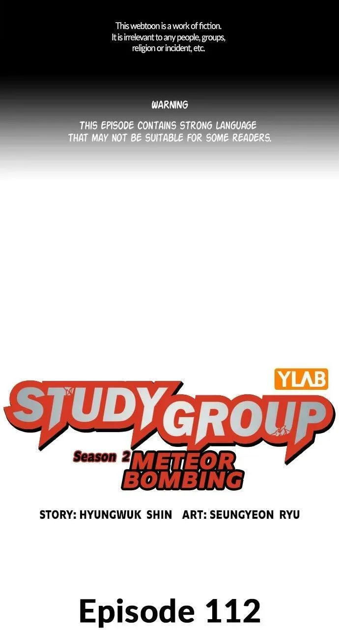 Read Study Group chapter 112.1 image 0 on Lezhin