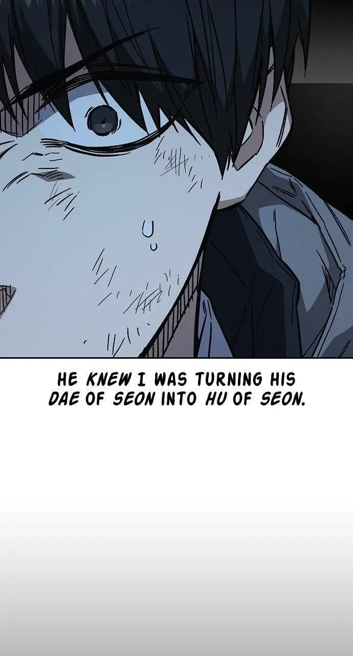 Read Study Group chapter 112.1 image 3 on Lezhin