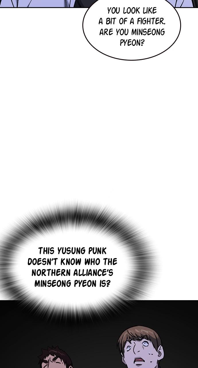 Read Study Group chapter 112.6 image 15 on Lezhin