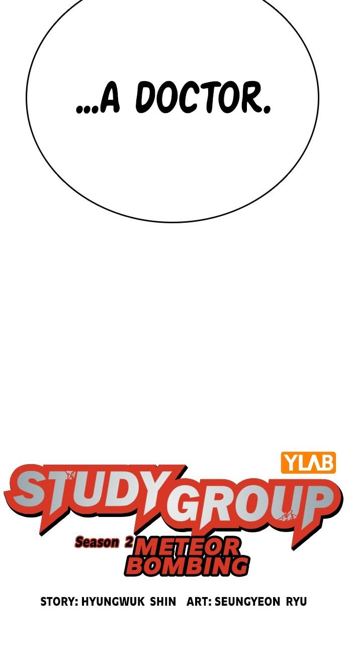 Read Study Group chapter 112.8 image 23 on Lezhin