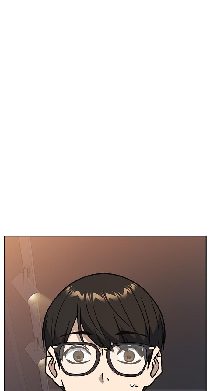 Read Study Group chapter 112.9 image 117 on Lezhin