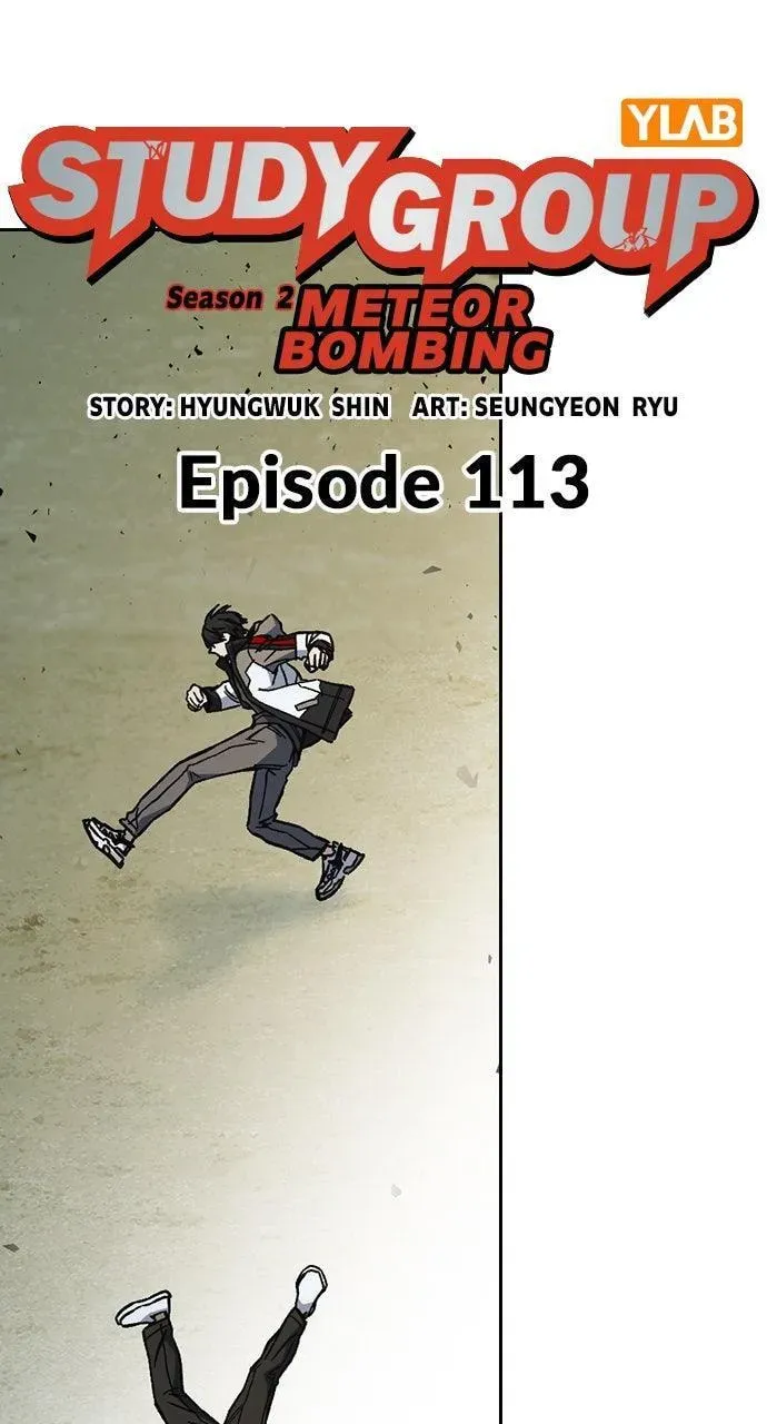 Read Study Group chapter 113.1 image 11 on Lezhin