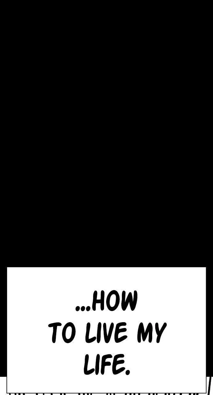 Read Study Group chapter 113.1 image 112 on Lezhin