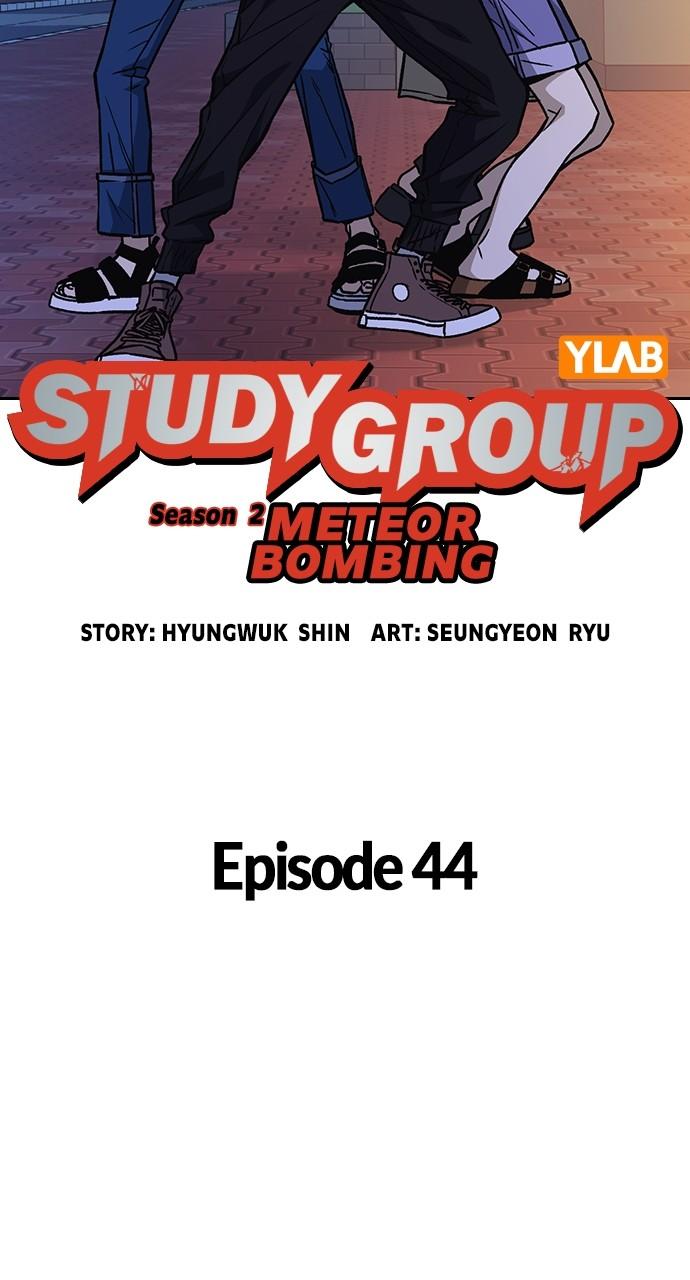 Read Study Group chapter 113.2 image 33 on Lezhin