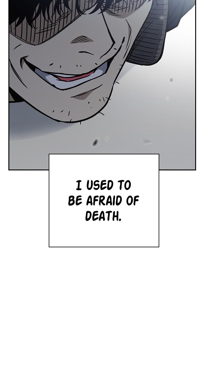 Read Study Group chapter 113.6 image 2 on Lezhin