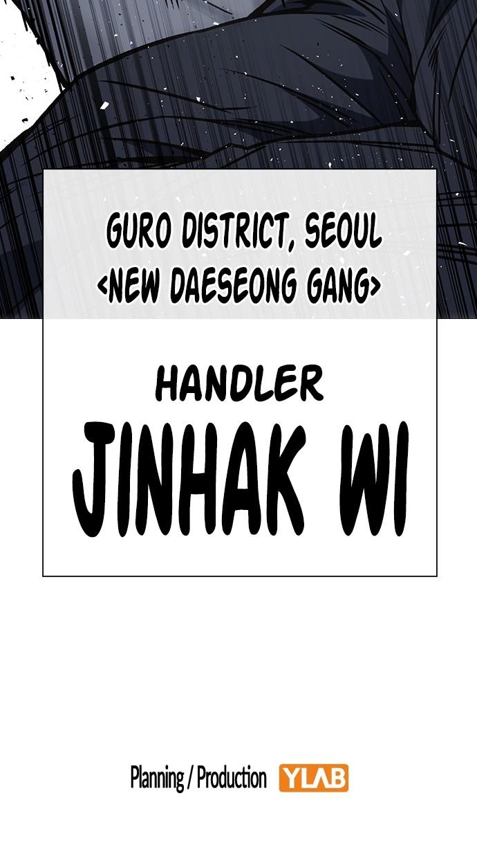 Read Study Group chapter 113.7 image 110 on Lezhin