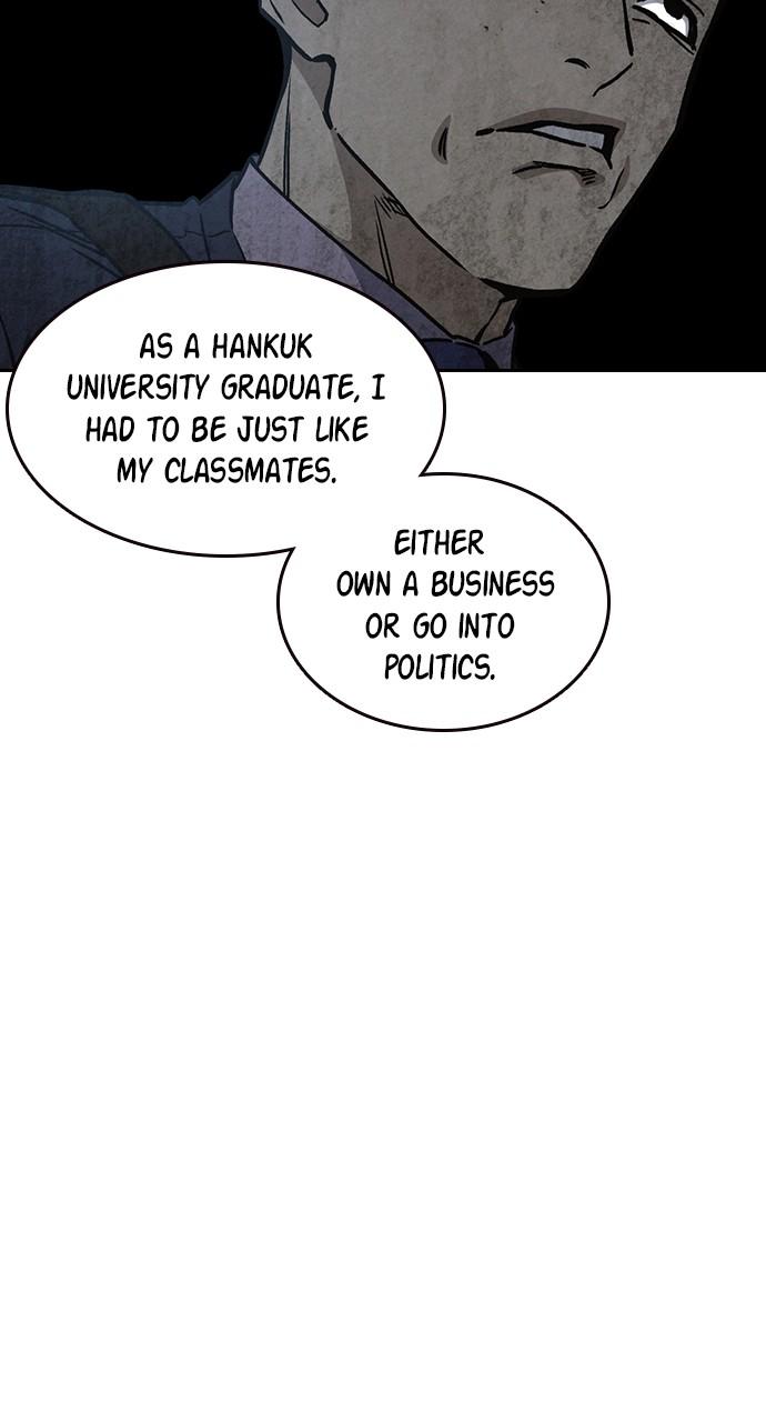 Read Study Group chapter 113.7 image 60 on Lezhin