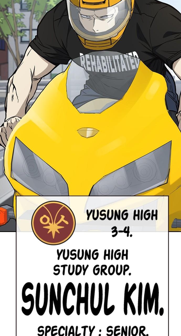 Read Study Group chapter 113.9 image 17 on Lezhin