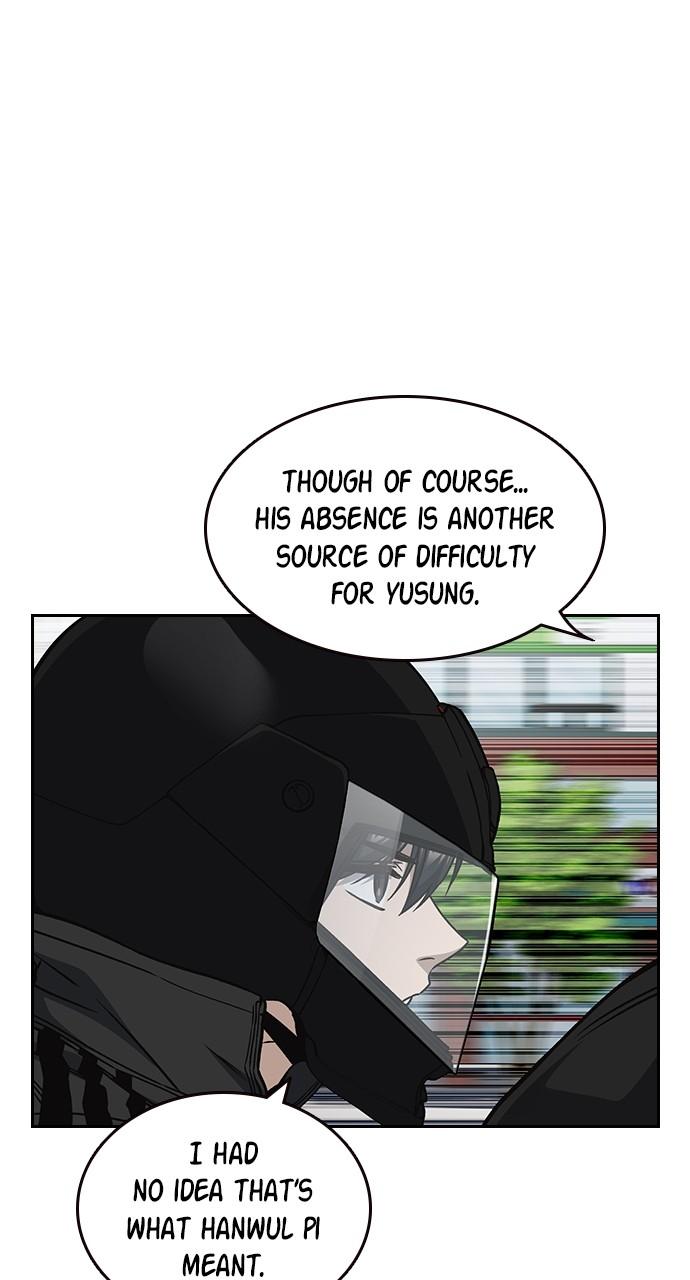 Read Study Group chapter 113.9 image 23 on Lezhin