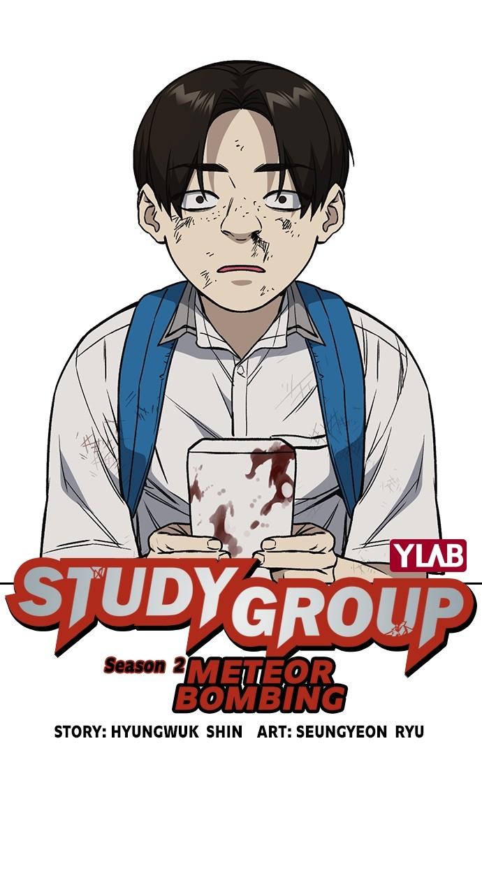Read Study Group chapter 114.3 image 26 on Lezhin