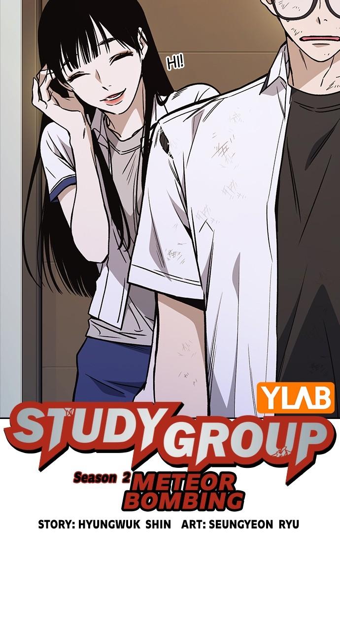 Read Study Group chapter 114.5 image 5 on Lezhin