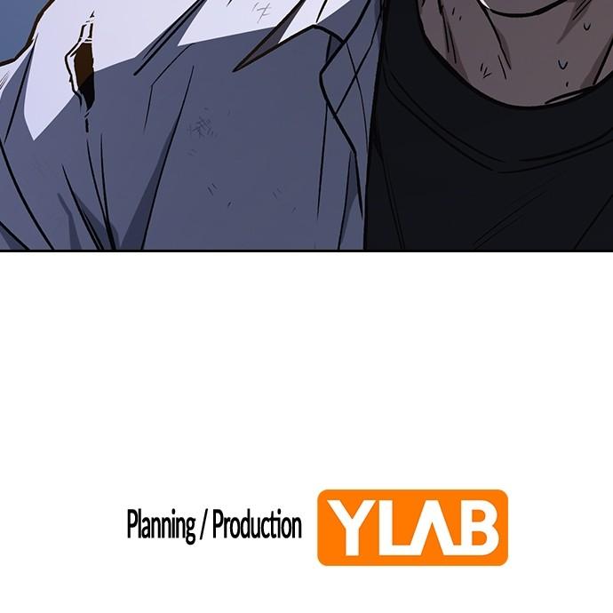 Read Study Group chapter 114.6 image 100 on Lezhin