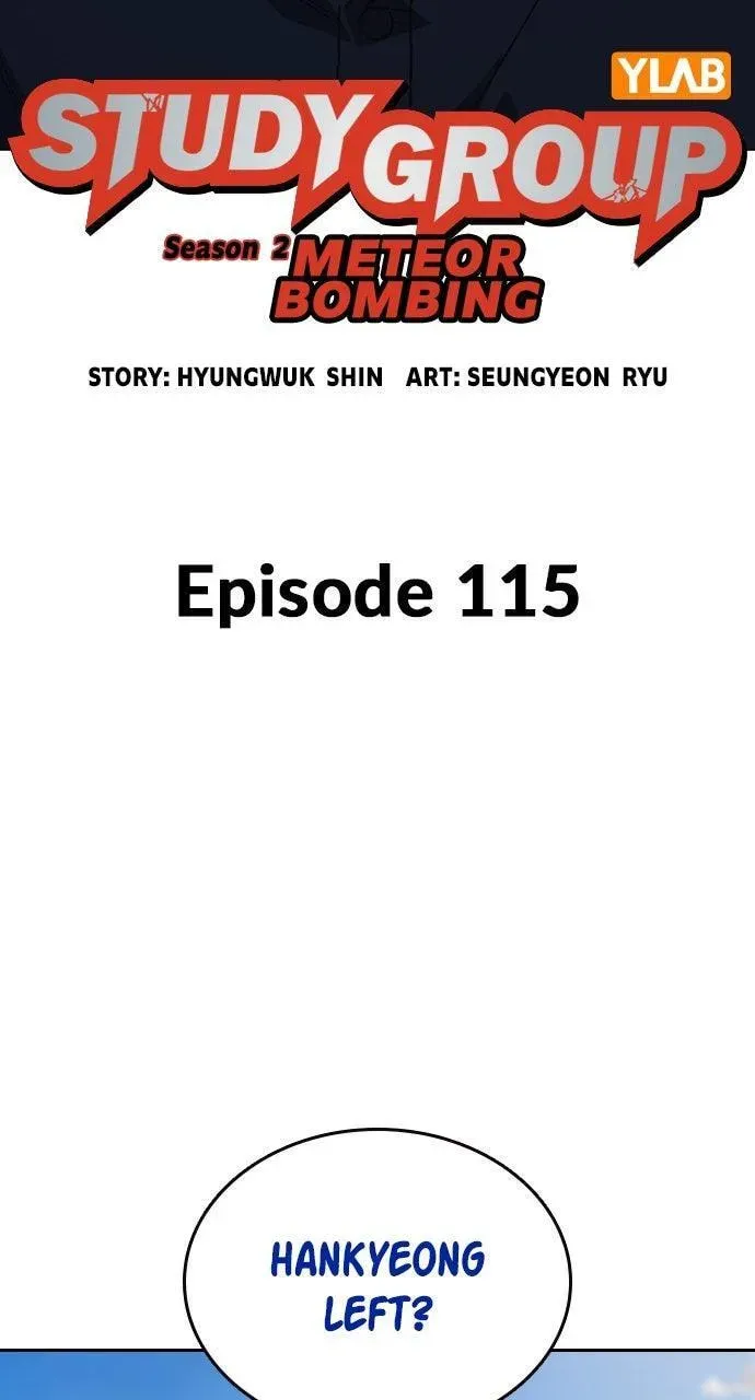 Read Study Group chapter 115.1 image 51 on Lezhin