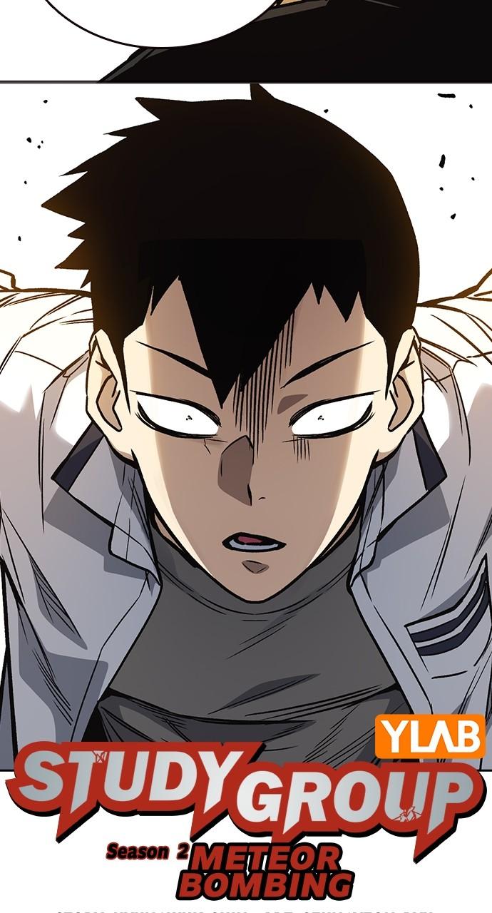 Read Study Group chapter 115.6 image 15 on Lezhin