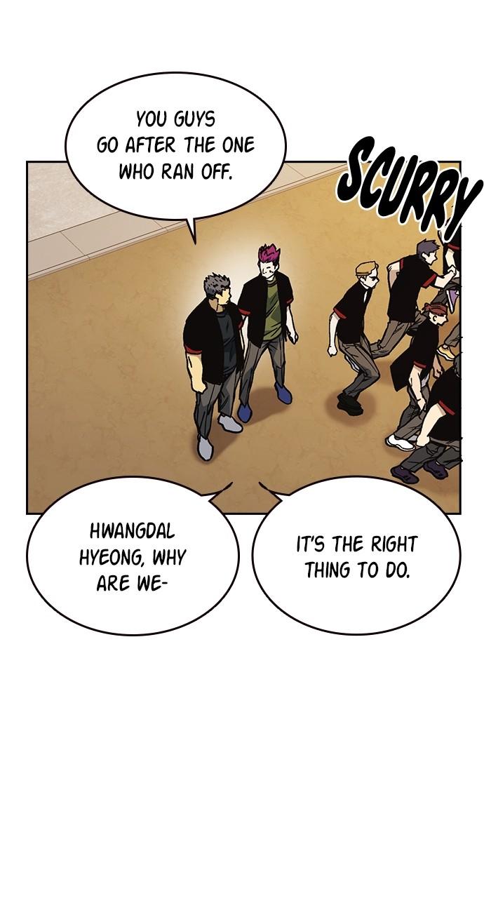 Read Study Group chapter 115.7 image 59 on Lezhin