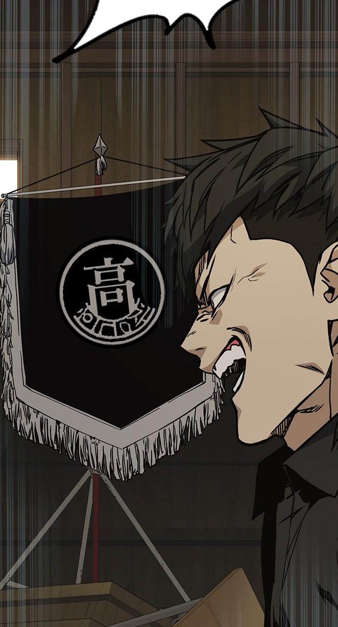 Read Study Group chapter 115.8 image 20 on Lezhin