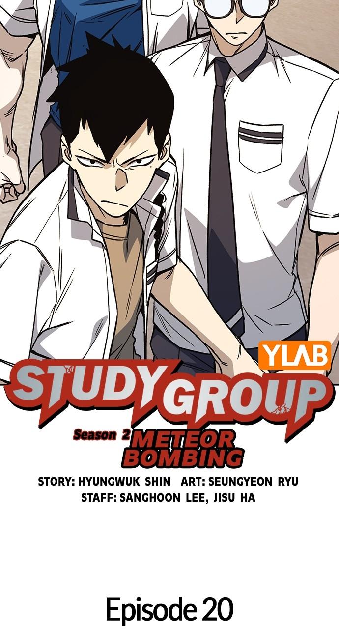 Read Study Group chapter 115.8 image 26 on Lezhin
