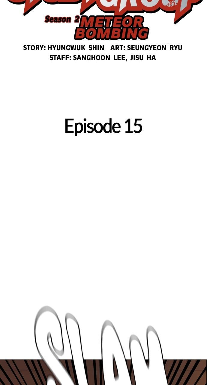 Read Study Group chapter 116.4 image 44 on Lezhin