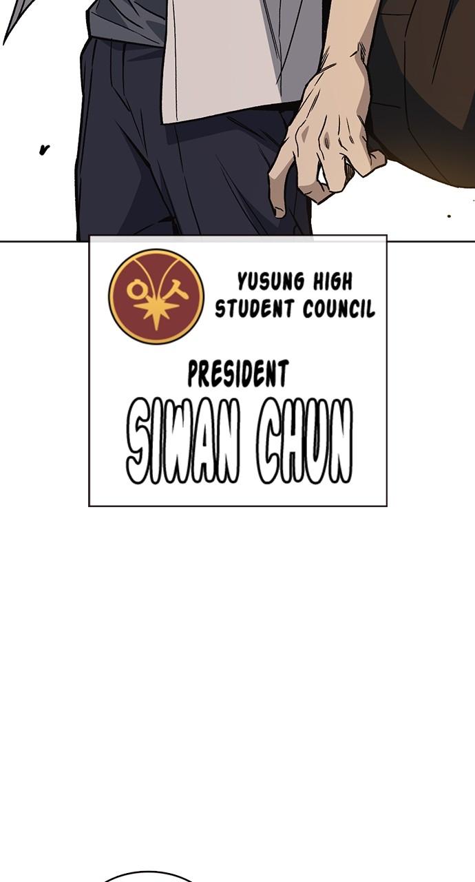 Read Study Group chapter 116.4 image 50 on Lezhin