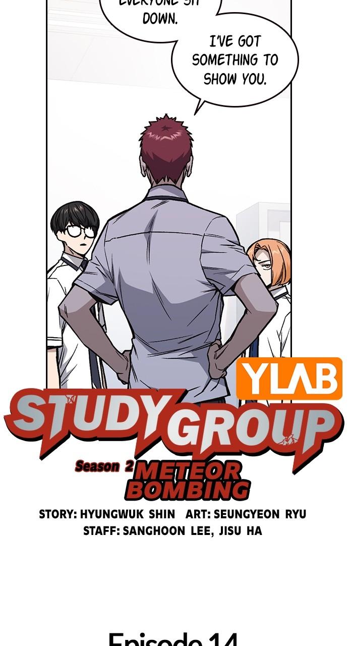 Read Study Group chapter 116.5 image 21 on Lezhin