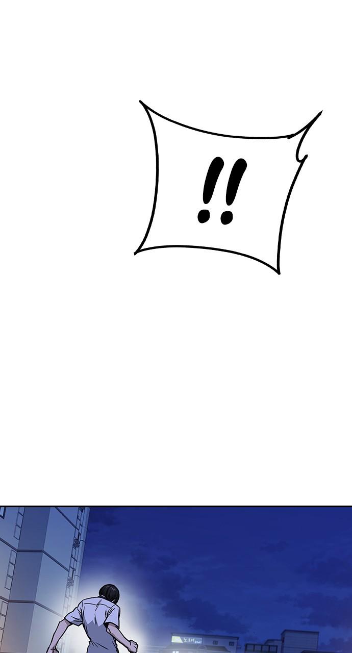 Read Study Group chapter 116.6 image 37 on Lezhin
