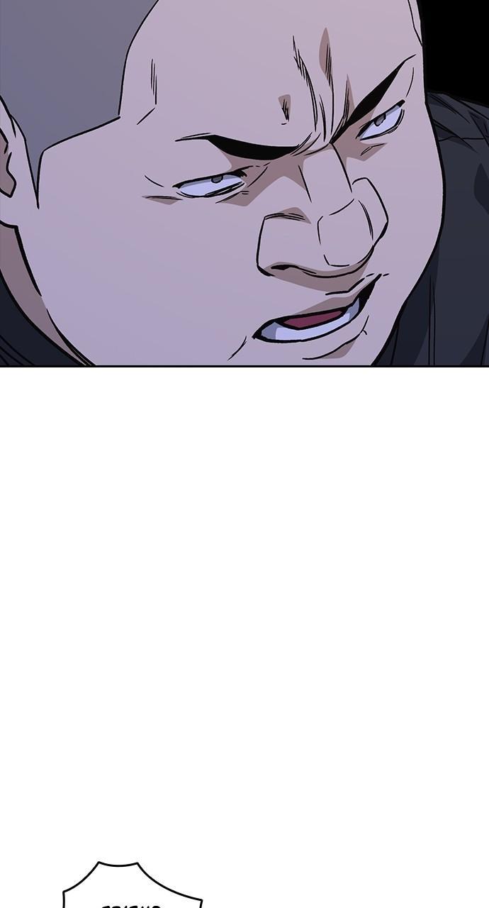 Read Study Group chapter 116.8 image 34 on Lezhin