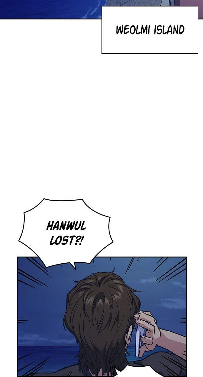 Read Study Group chapter 117.1 image 1 on Lezhin