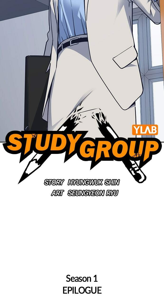 Read Study Group chapter 117.1 image 19 on Lezhin