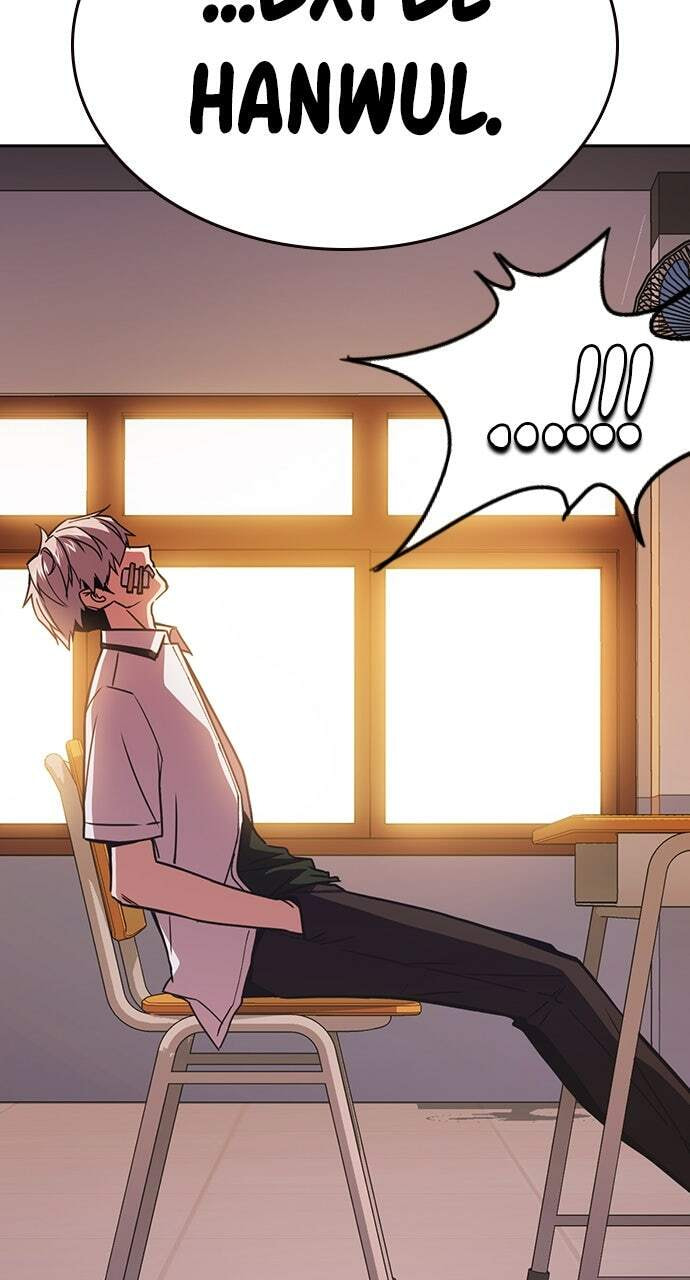 Read Study Group chapter 117.1 image 30 on Lezhin