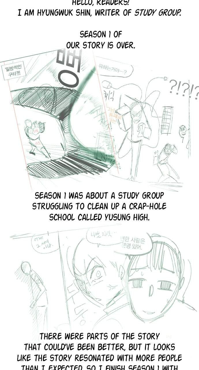 Read Study Group chapter 117.1 image 70 on Lezhin