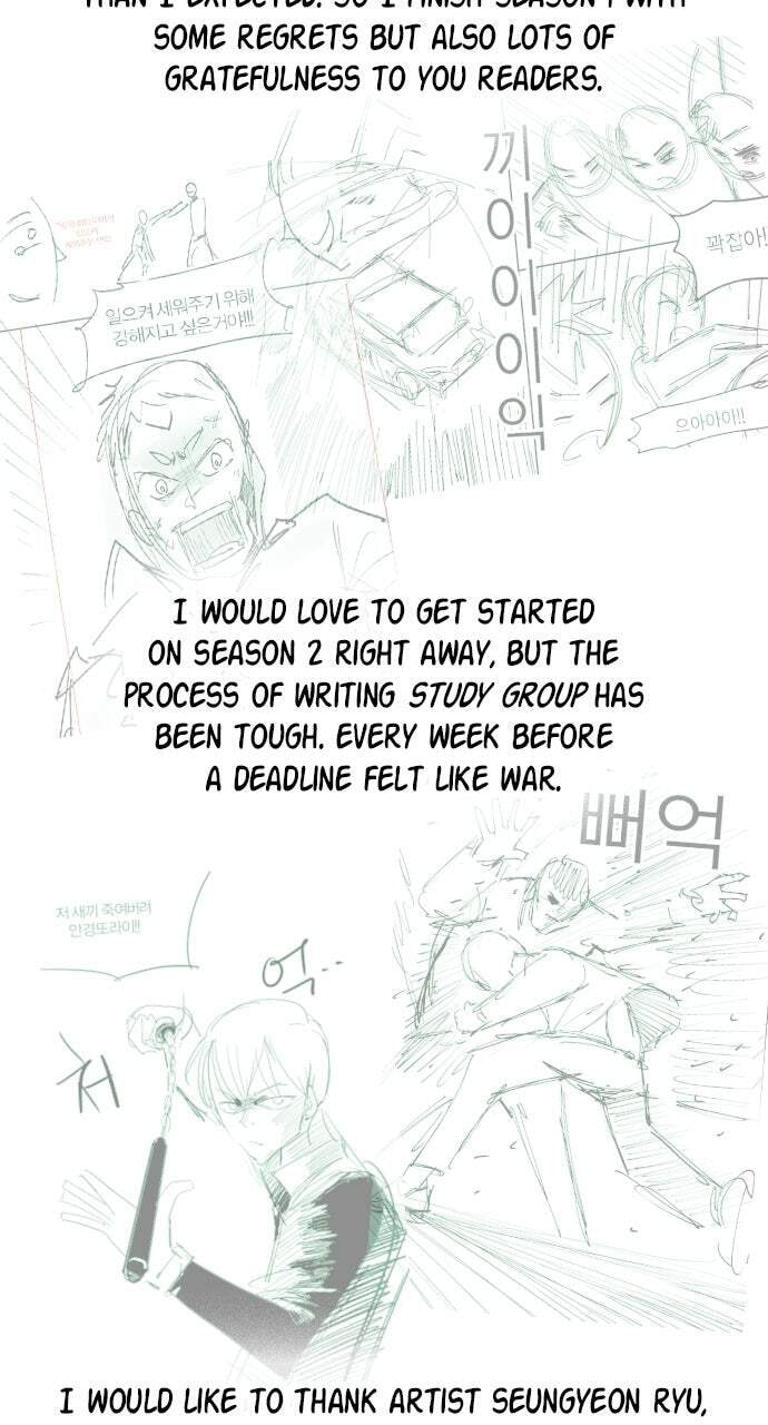 Read Study Group chapter 117.1 image 71 on Lezhin