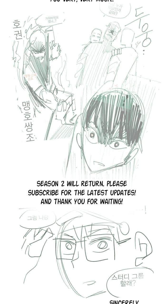 Read Study Group chapter 117.1 image 73 on Lezhin