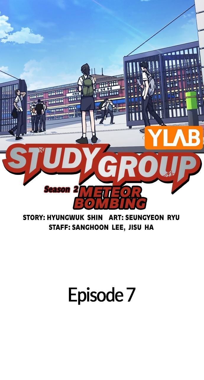 Read Study Group chapter 117.3 image 26 on Lezhin