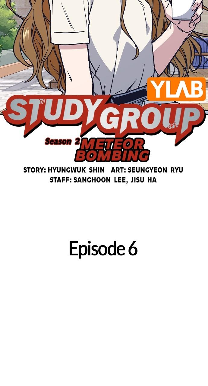 Read Study Group chapter 117.4 image 11 on Lezhin