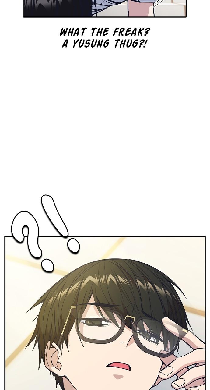 Read Study Group chapter 117.4 image 27 on Lezhin