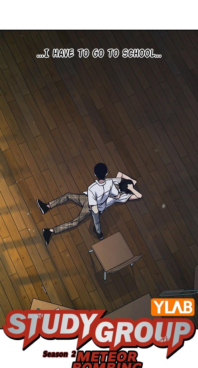 Read Study Group chapter 117.6 image 10 on Lezhin