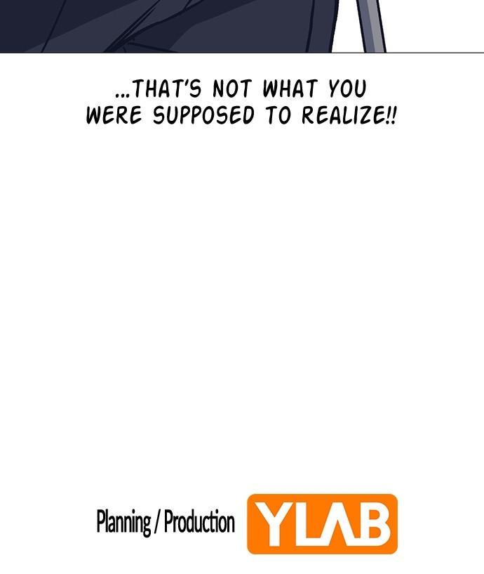 Read Study Group chapter 117.7 image 105 on Lezhin
