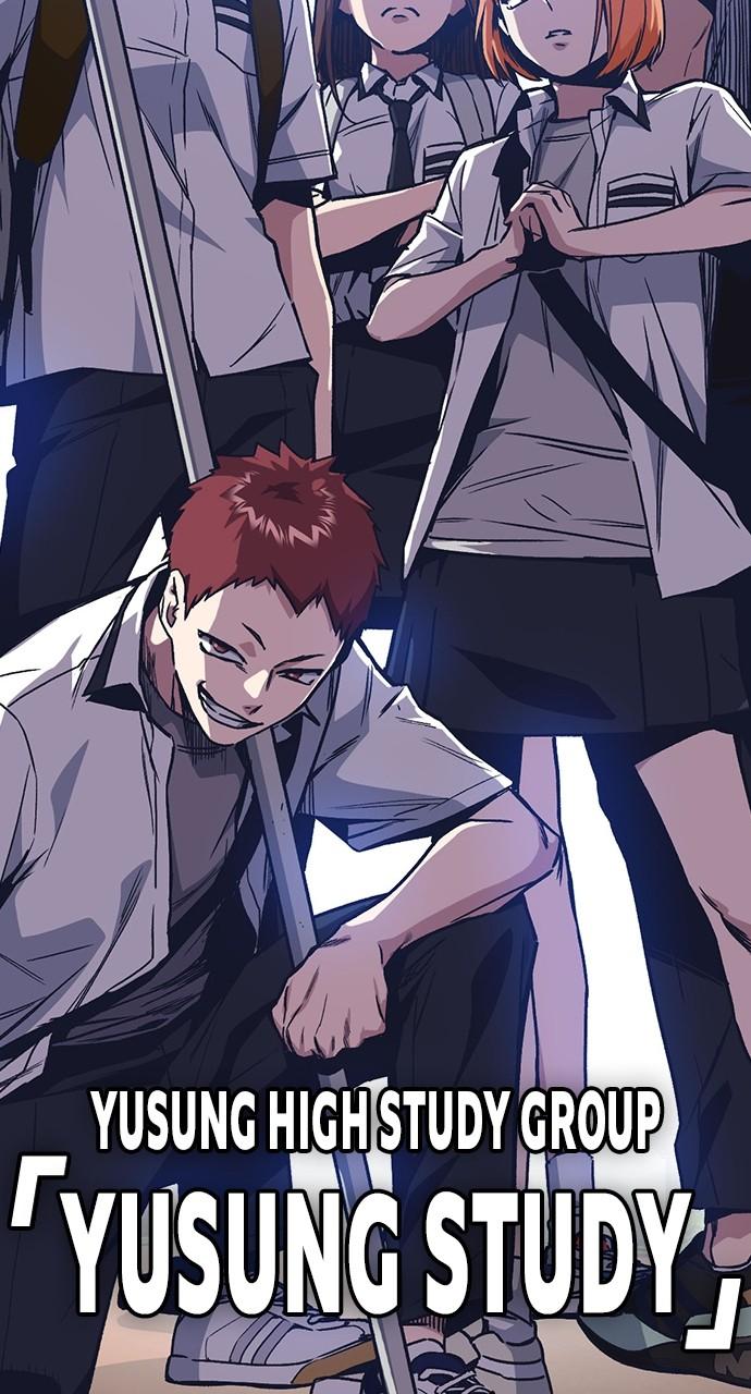 Read Study Group chapter 117.8 image 52 on Lezhin