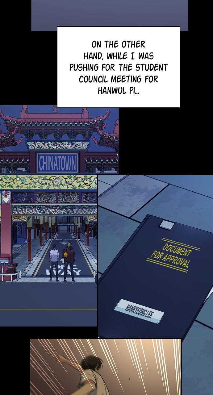 Read Study Group chapter 117.9 image 56 on Lezhin