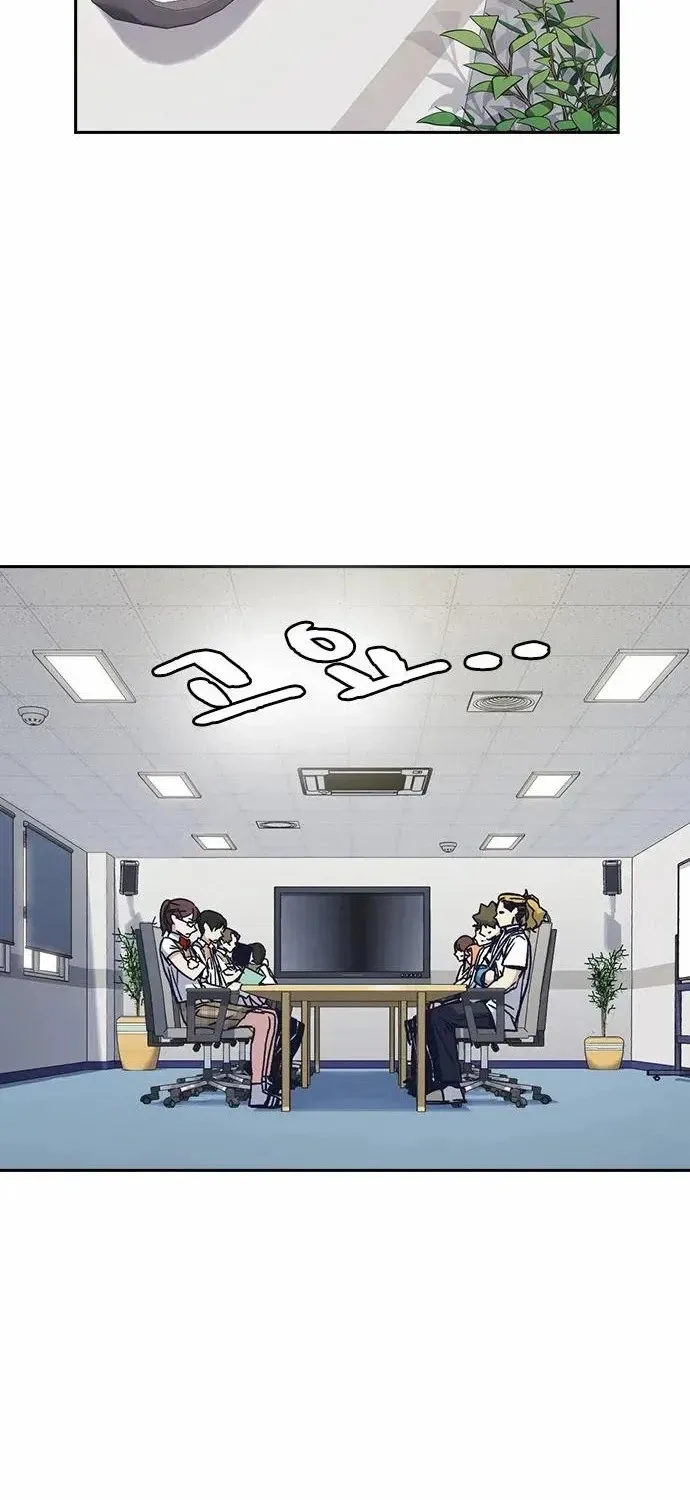 Read Study Group chapter 120.3 image 110 on Lezhin