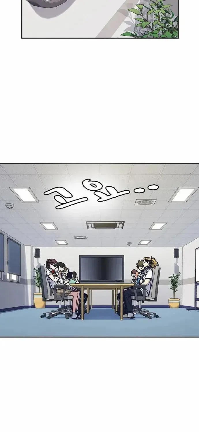 Read Study Group chapter 120.4 image 110 on Lezhin