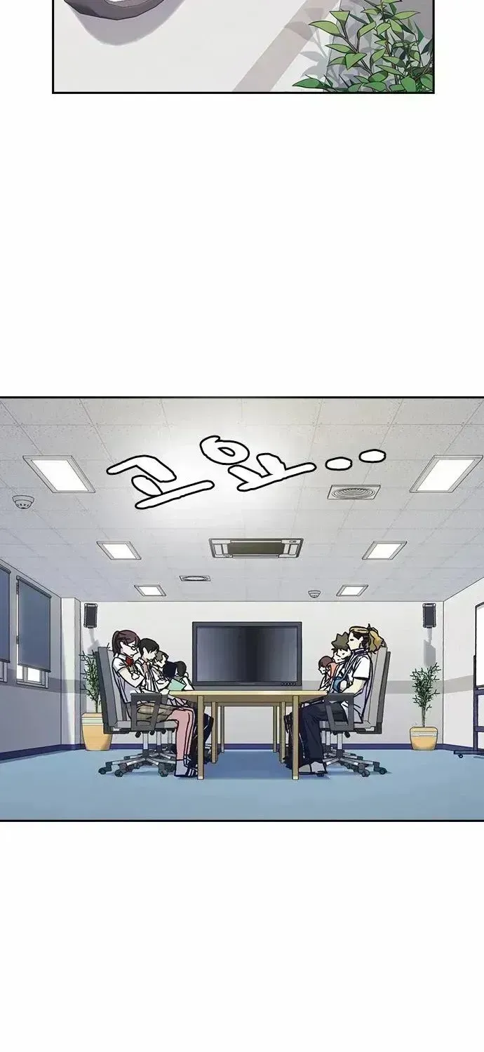 Read Study Group chapter 120.7 image 110 on Lezhin